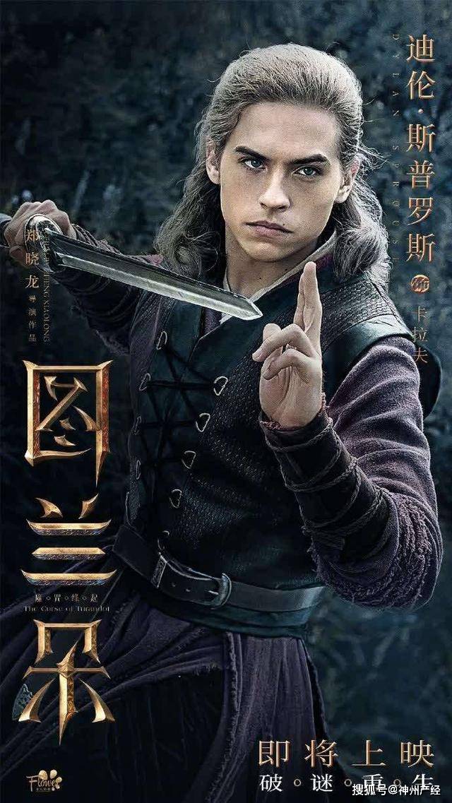 缘起|姜文、苏菲·玛索阵容难以讨好观众，中外合拍=“烂片”？