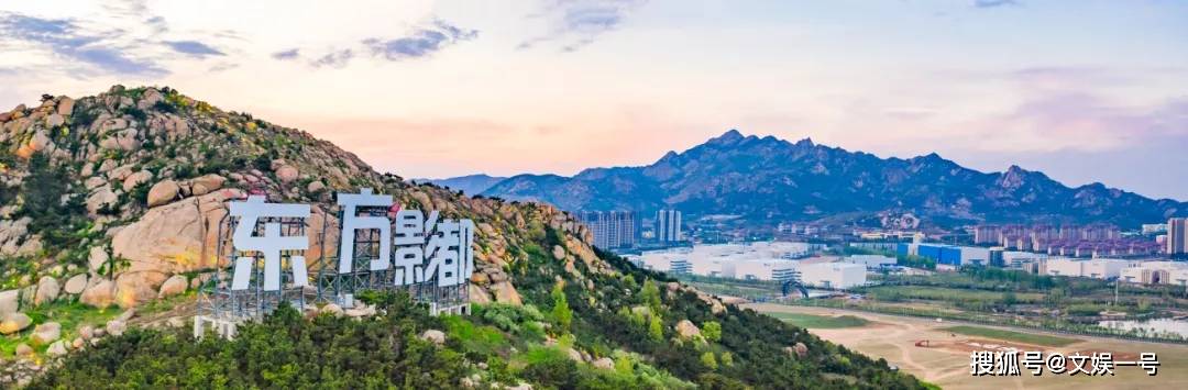 我国|青岛，能否成为电影工业化发酵地？