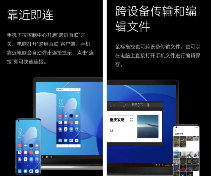 Breeno|9月13日发布？语音助手爆料，距离ColorOS 12发布不远了