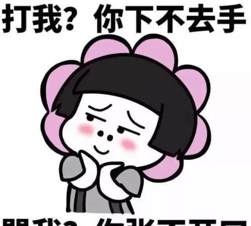 分数|开心笑话：在公交车上听见两个大妈在讨论生二胎的事。