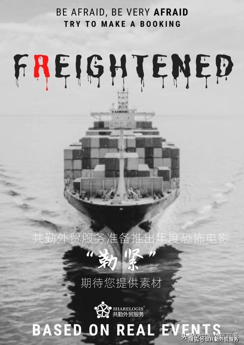 恐怖微电影,名字是"勒紧""freightened",欢迎广大客户朋友们提供素材