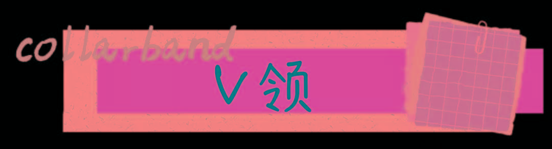 视觉|初秋别再乱穿衣了！不注意这4点，真的丑翻了！