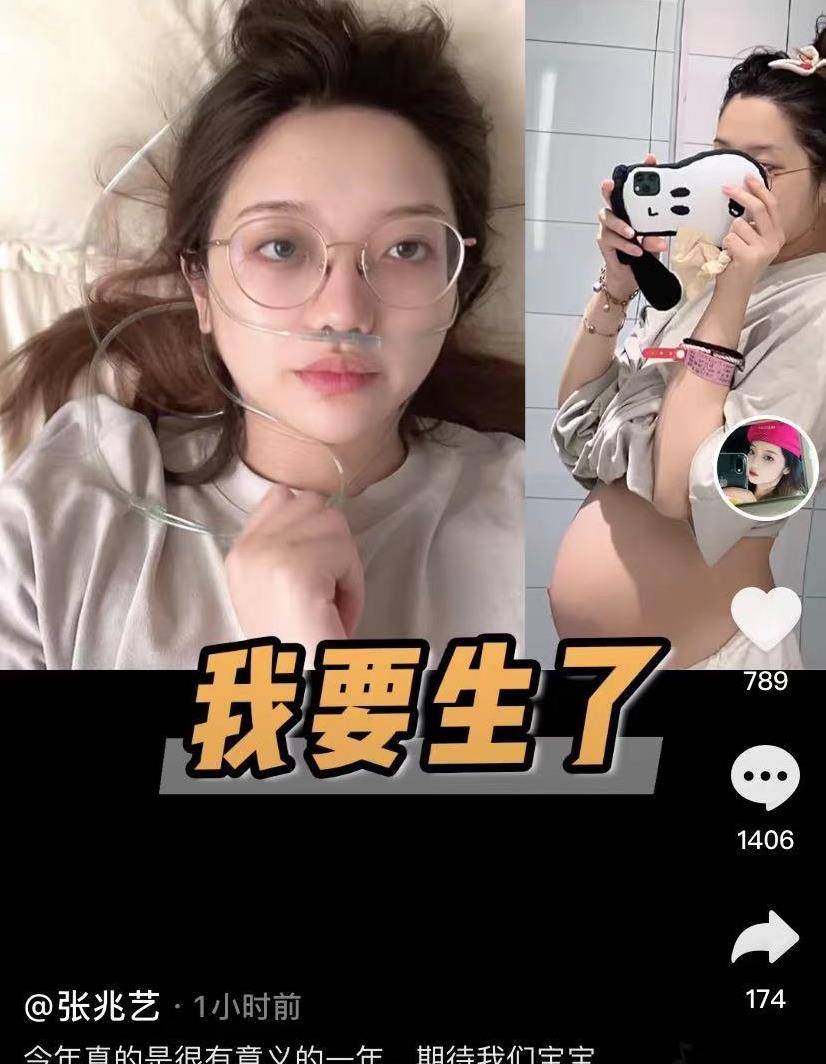 柠檬|《快乐星球》冰柠檬要生啦！挺孕肚四肢纤细，产前羊水不够引担忧