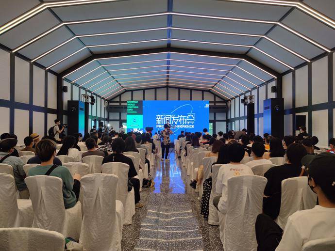 主理|“2021 NARTIFACT世界潮流品牌博览会”新闻发布会圆满举行