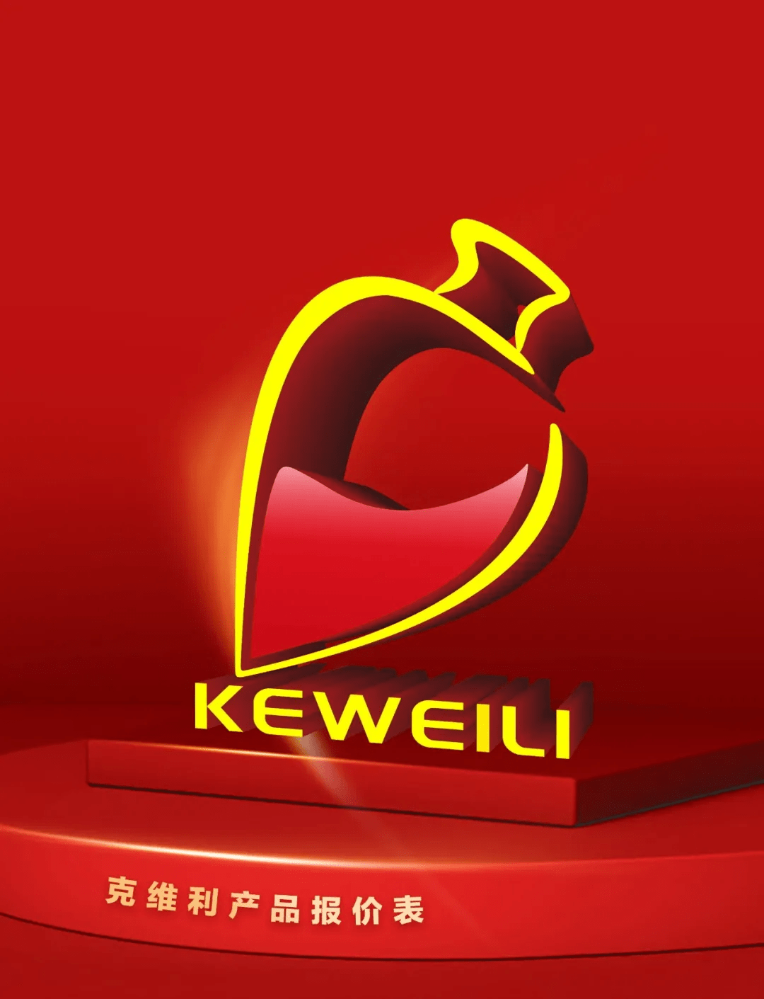 品牌|中格文化：产品（品牌矩阵）一览