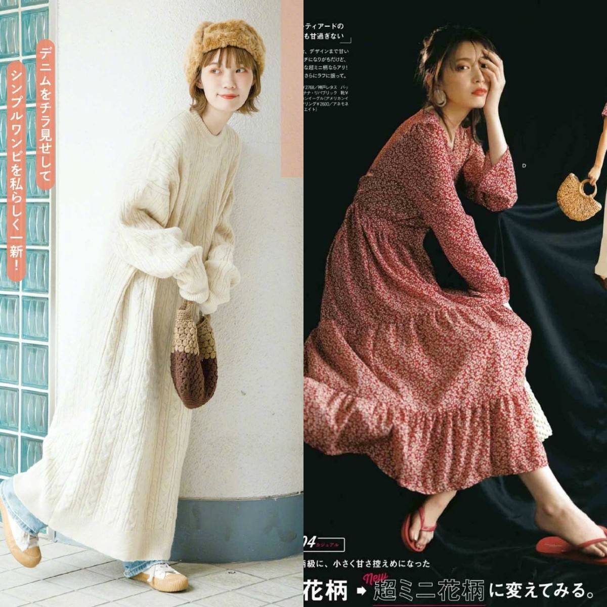 身材|秋季这2条连衣裙,时髦优雅又气质高级