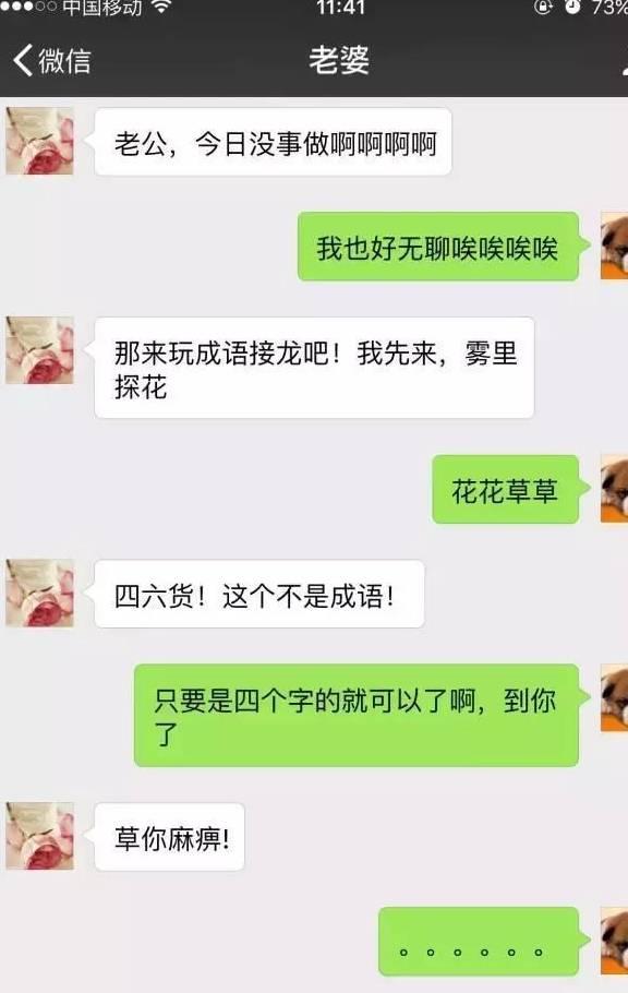 百什么聊什么成语_成语故事简笔画