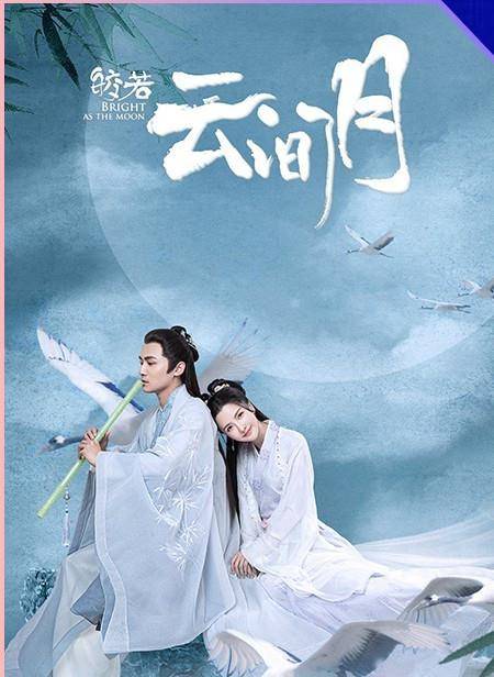 原著|《纨绔世子妃》终于要播了，女主张芷溪亲自编剧，男主是武侠小生