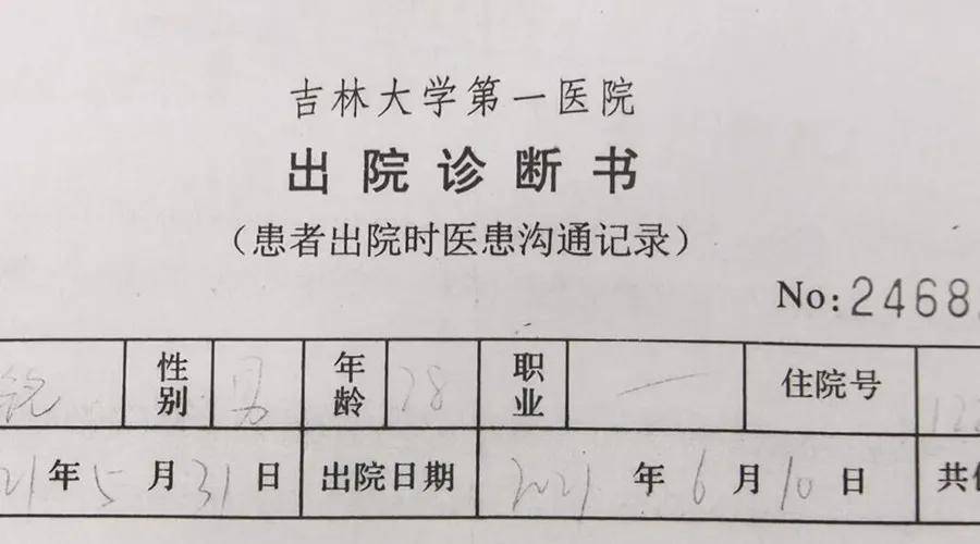 不能接种新冠疫苗,证明怎么开?去哪开?长春人看好