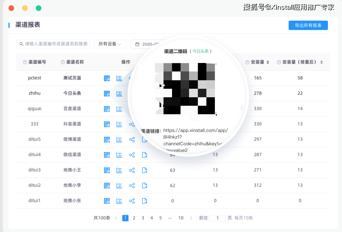 人口推计_华媒 日本儿童公园屡被老人强占折射老龄化对资源配置的扭曲