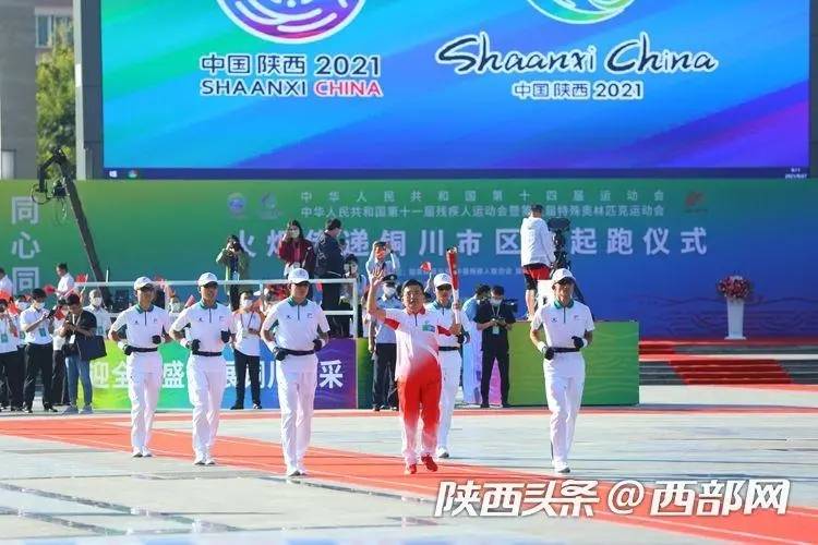 十四运会火炬传递直播在线观看 686bacdb00814d85b5b216578b1217bf.jpeg