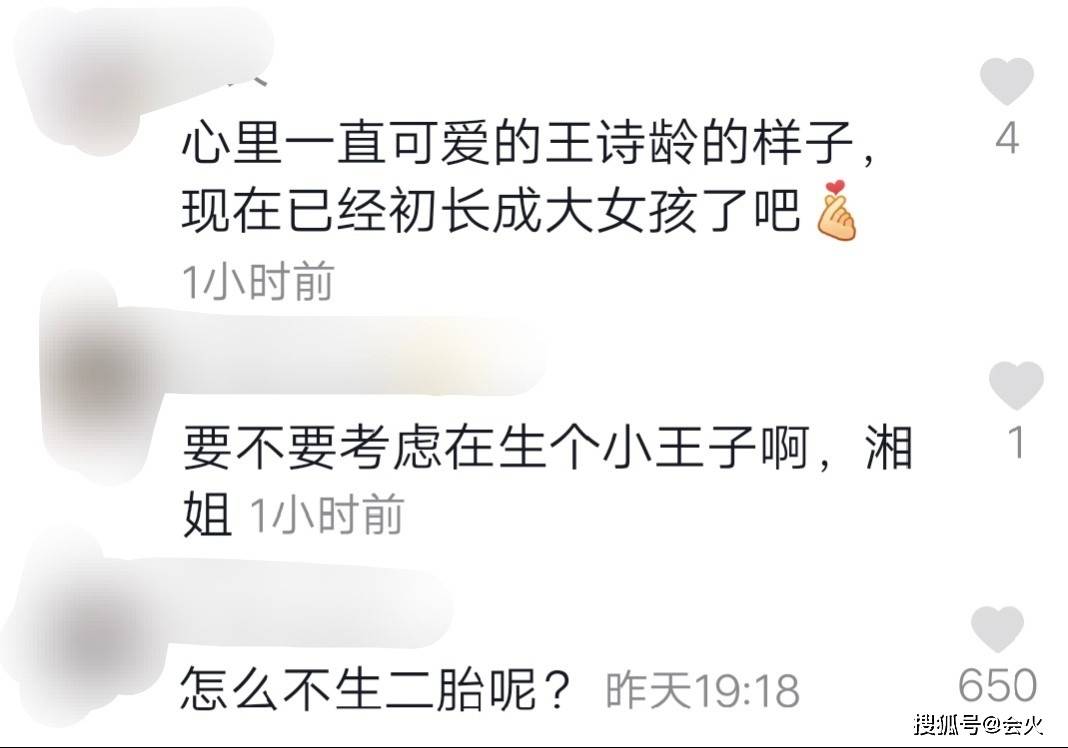 下巴|李湘晒大量与女儿亲密照！瘦出尖下巴打扮似贵妇，网友纷纷催生二胎