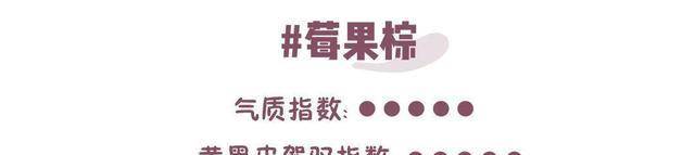 tony|秋冬最值得染的发色，显白又气质，自己在家就能搞定