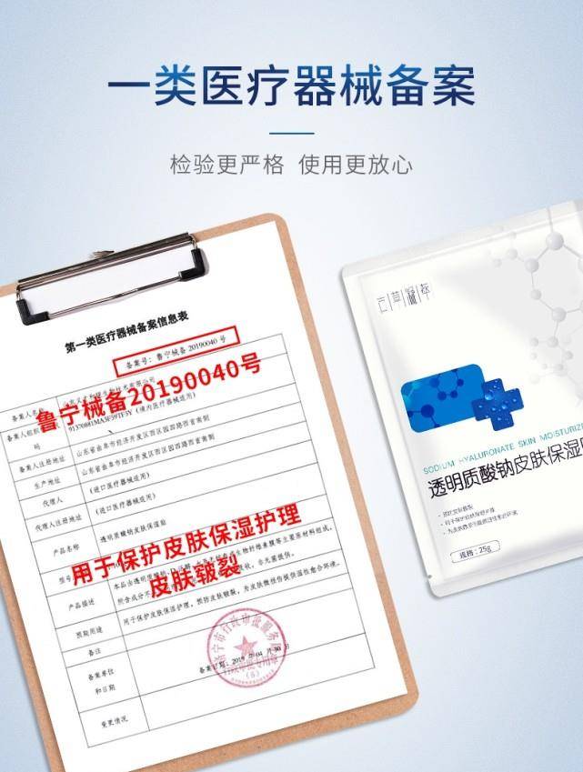 功效|秋季干性肌肤一用就会爱上的保湿面膜——古草凝萃透明质酸钠保湿贴