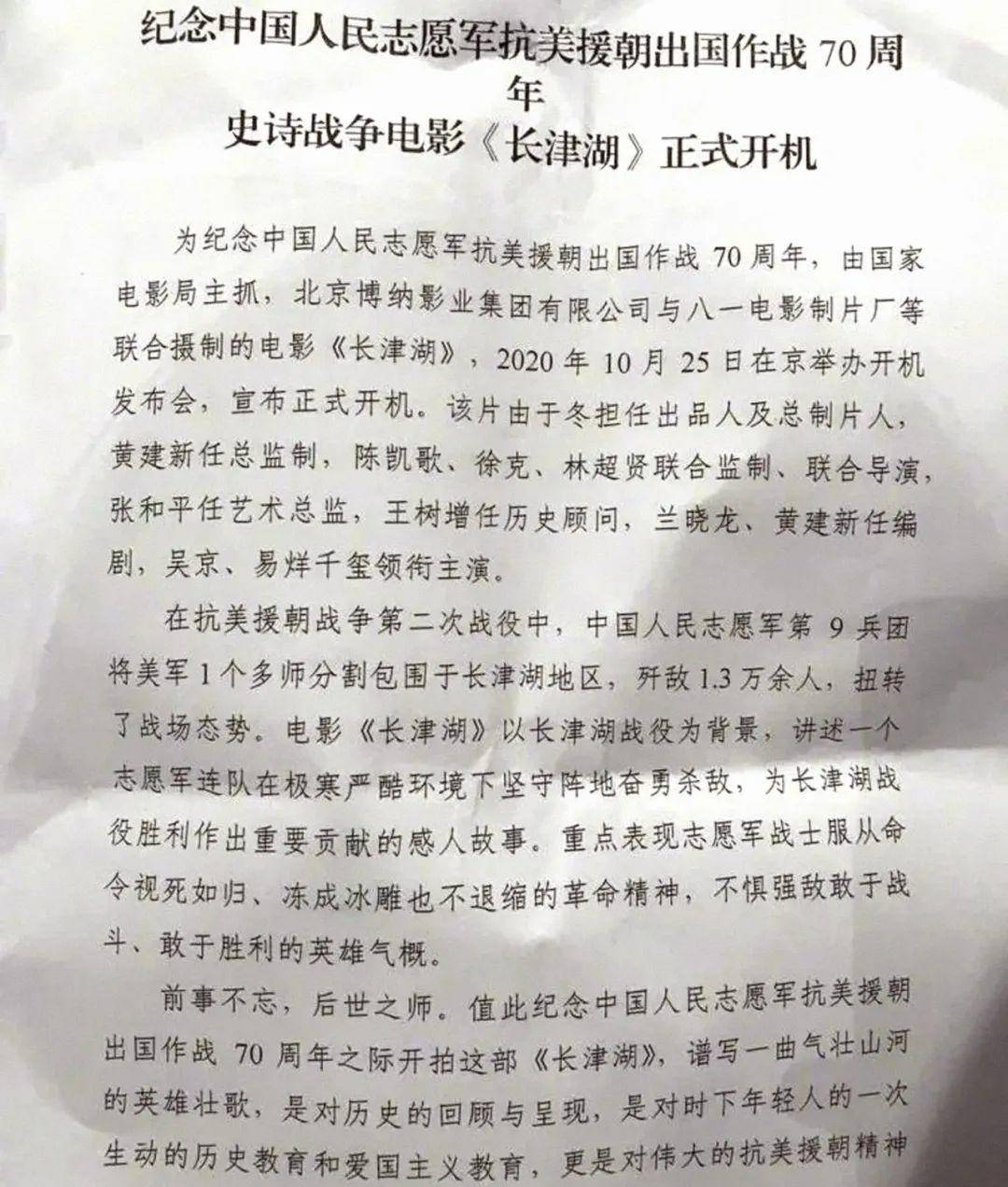 大片简谱_儿歌简谱(2)