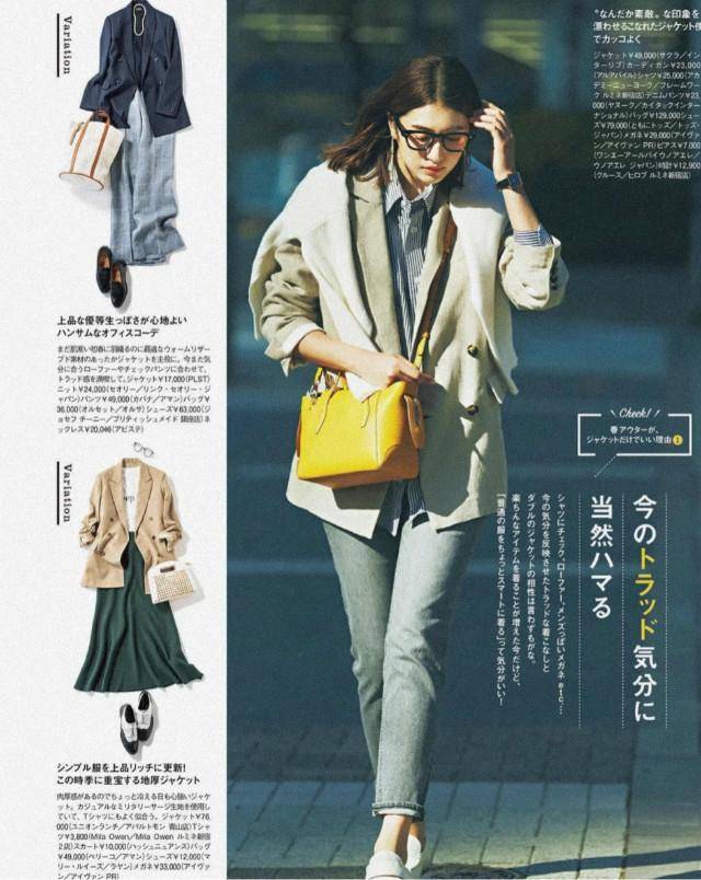 魅力|40岁女人出门，别穿太艳丽的，教你这些穿搭，优雅时髦又温柔减龄