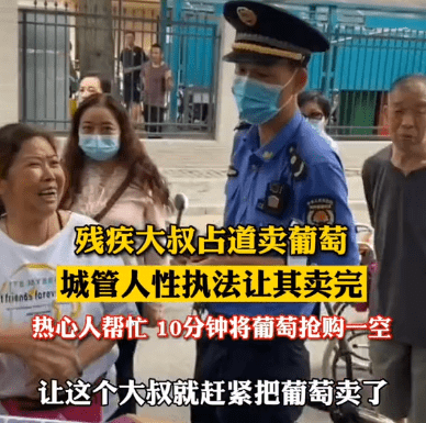 啥叫人性执法 26791d7c356b4274ab4fe5b437d3d856.png