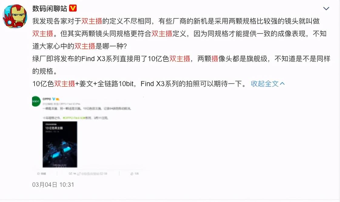 颜色|史上最强撞衫，倪妮唐嫣关晓彤都着了黄色的道？春季时髦秘笈来了？