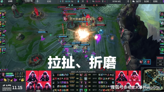 阵容|Scout塞拉斯犹如战神附体，EDG 3-0复仇WE后，成功拿下世界赛门票