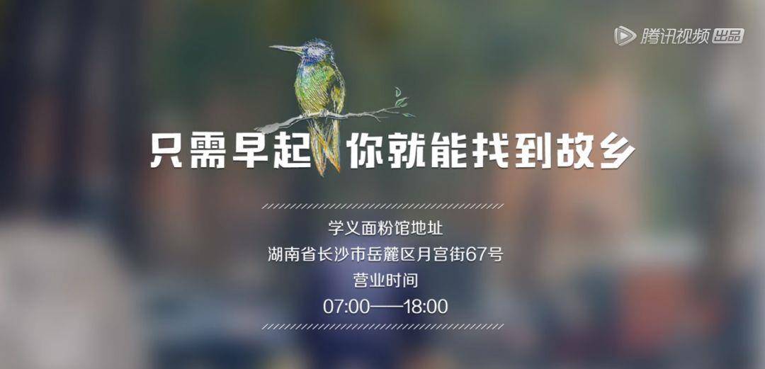 美食|陈晓卿再出美食纪录片精品，这一次聚焦一个城市的良心——早餐！