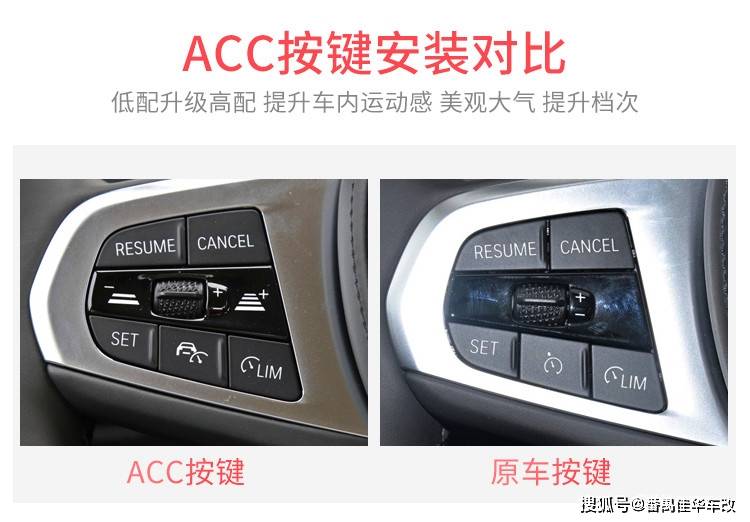 佛山陈村宝马新款567系增加acc Plus增强型驾驶辅助系统 乐惠车 佛山陈村宝马新款567系增加acc Plus增强型驾驶辅助系统 乐惠车