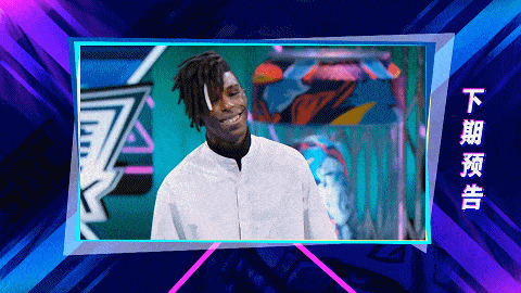 廖搏|《街舞4》爆料 MC被迫挂机!廖搏:“连瓶子都不让我转?”