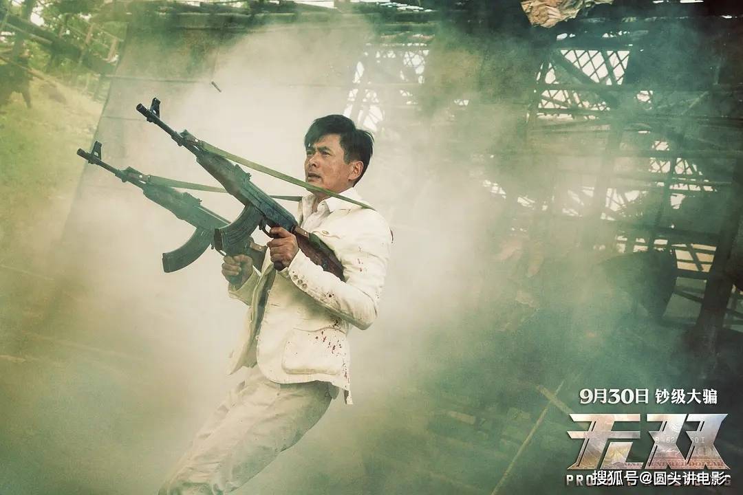 票价|五部值得一看的国产电影，每一部都是值回票价！