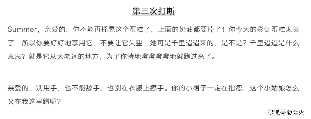 湯唯自曝婚後鄉下生活，和老公一口氣吃八根黃瓜，還自己種菜拔草 娛樂 第6張