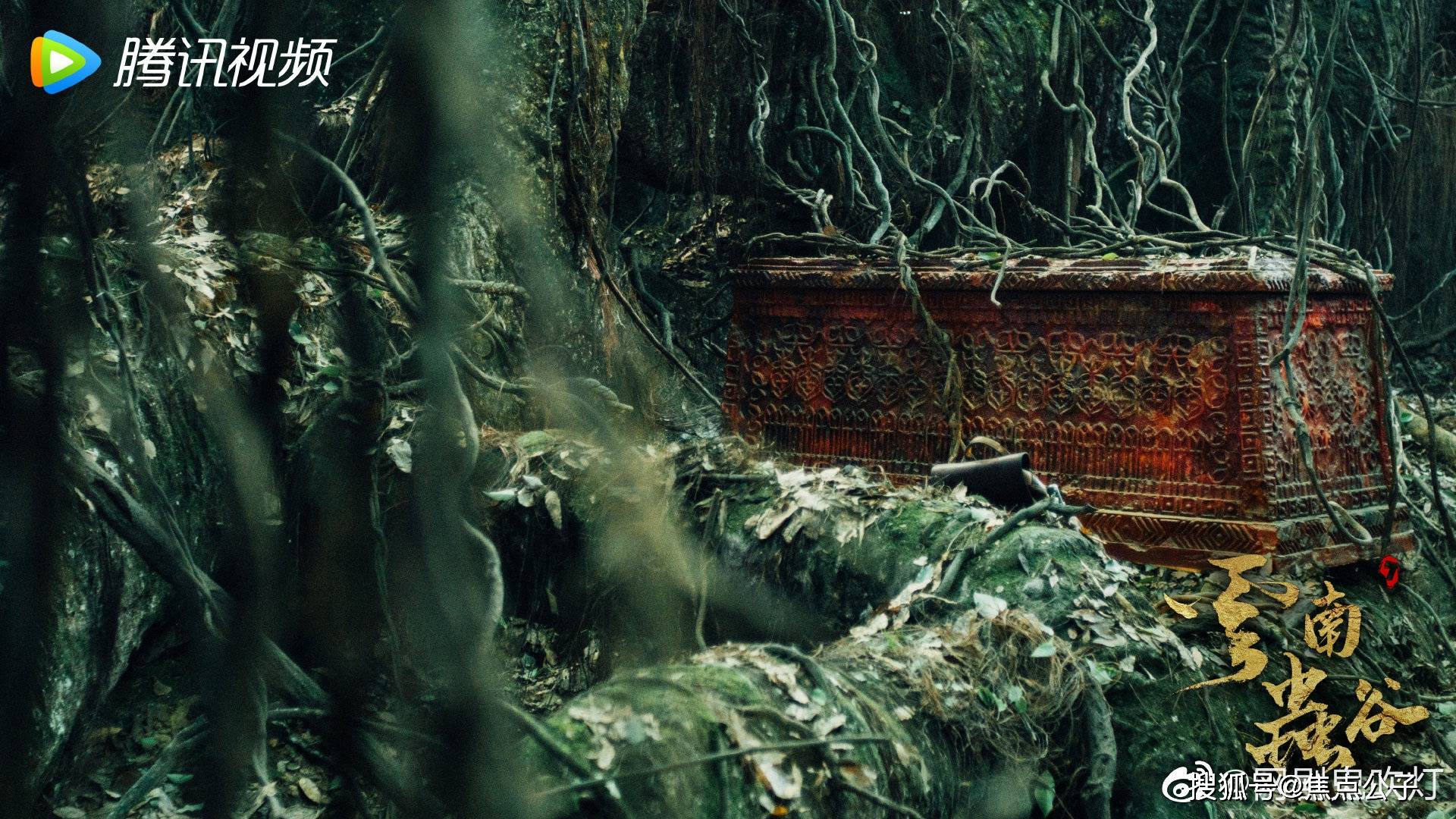 张雨绮|《云南虫谷》今晚开播，潘粤明、张雨绮主演，有3大亮点等你发现