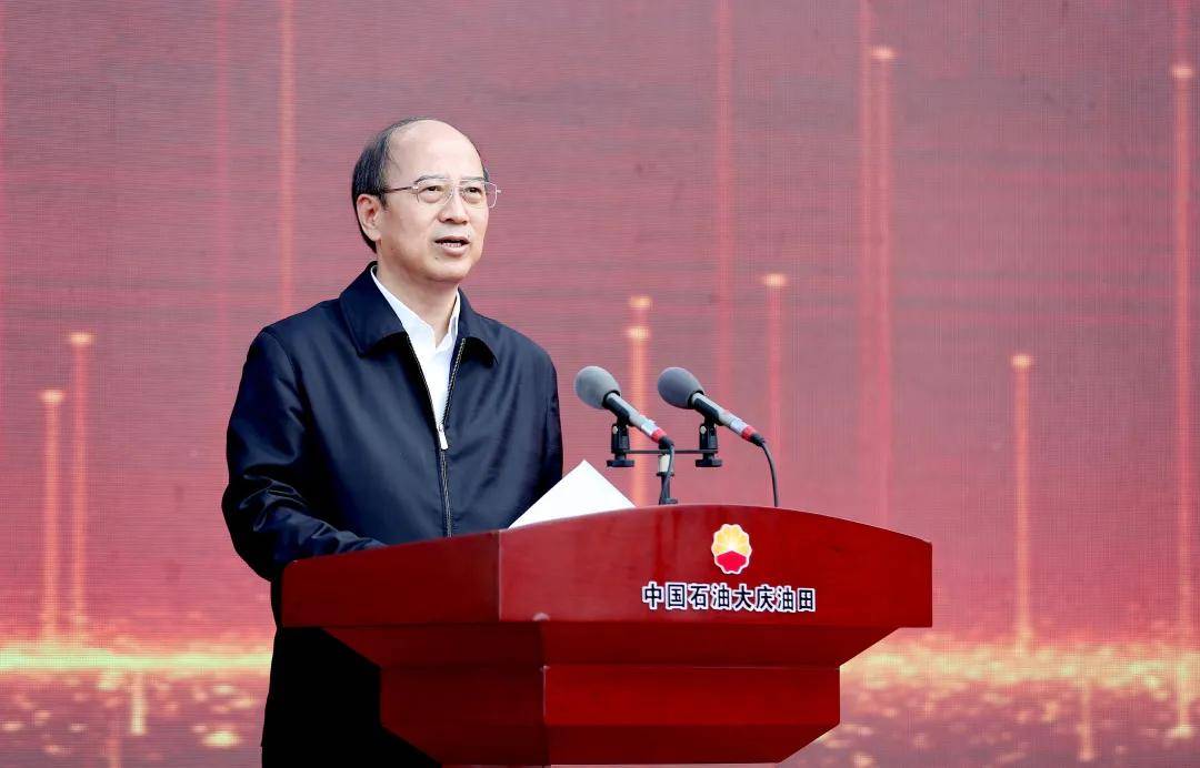 大庆古龙陆相页岩油国家级示范区揭牌