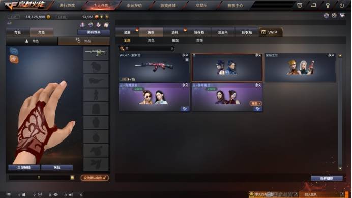 【cf】兰yyds,心心念念的兰-x还不来吗?