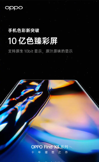 颜色|史上最强撞衫，倪妮唐嫣关晓彤都着了黄色的道？春季时髦秘笈来了？