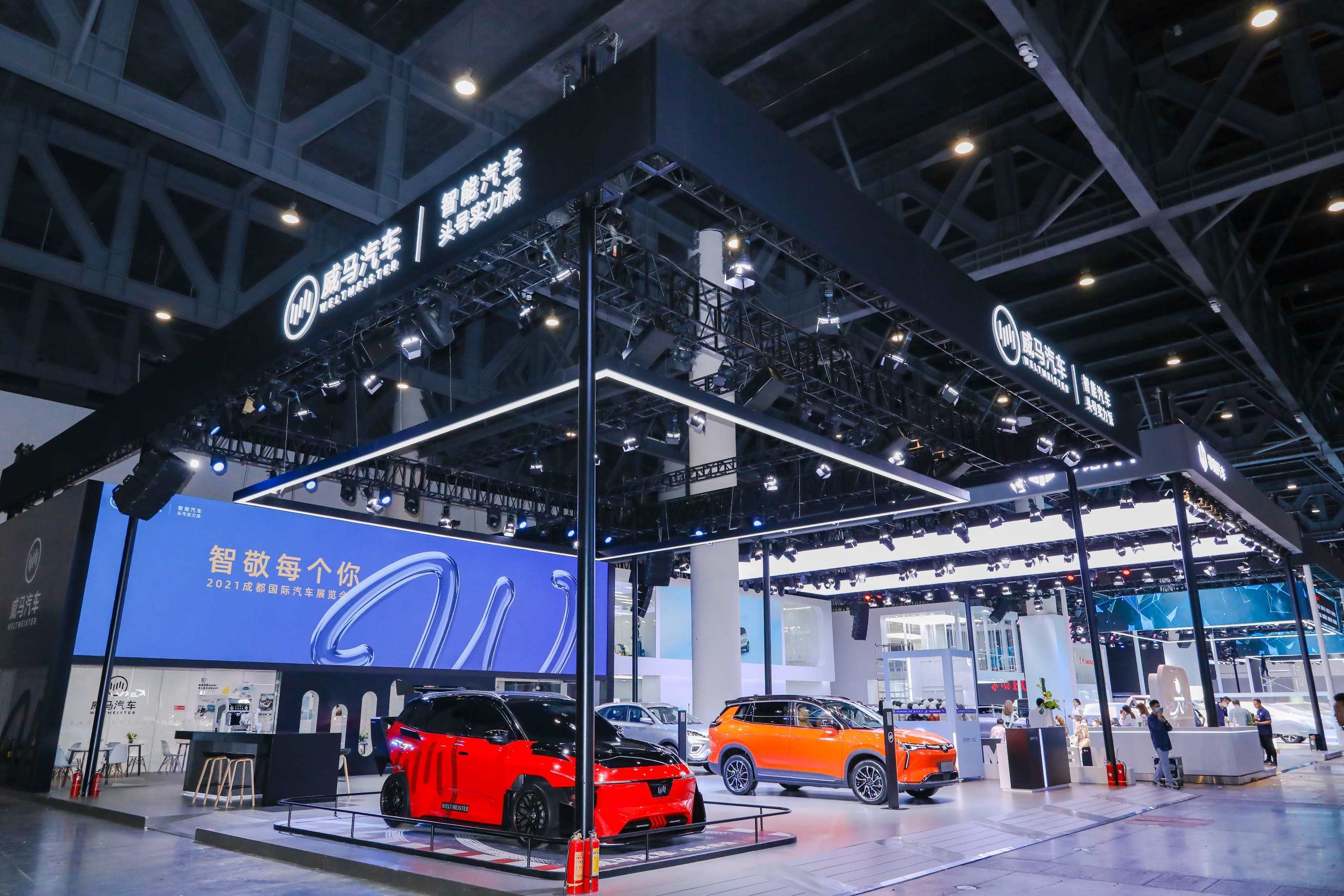 威马汽车携地表最强1.