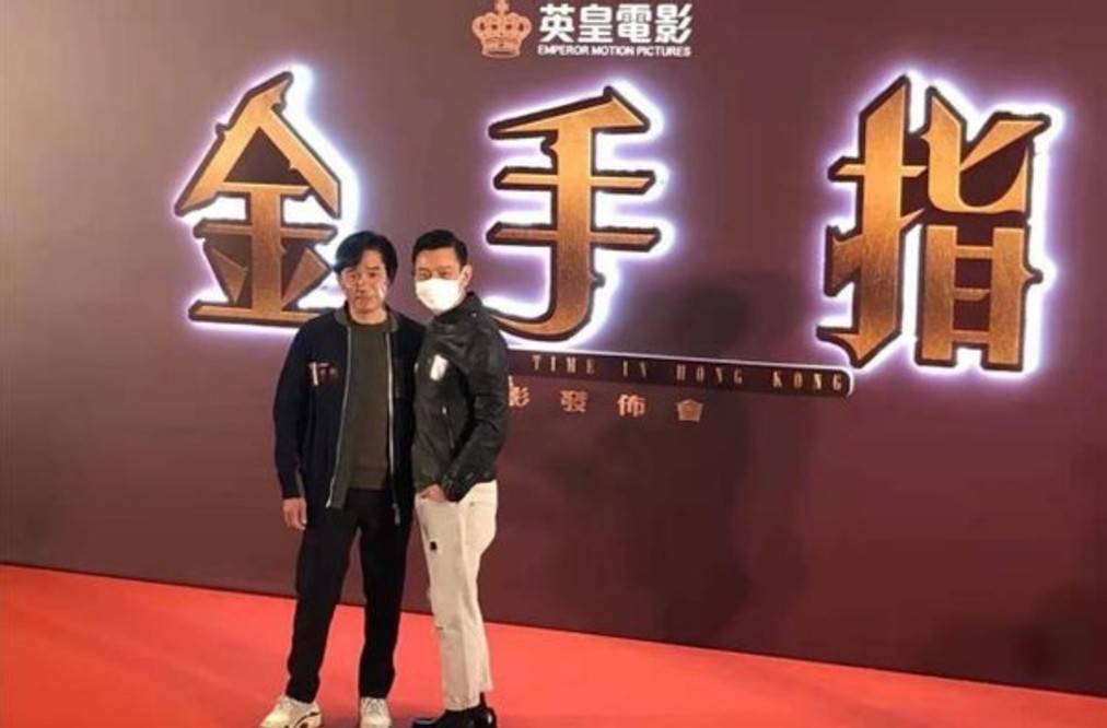 观点评论|梁朝伟刘德华合作新片，刘德华油头显气场，梁朝伟顺毛造型像小弟！