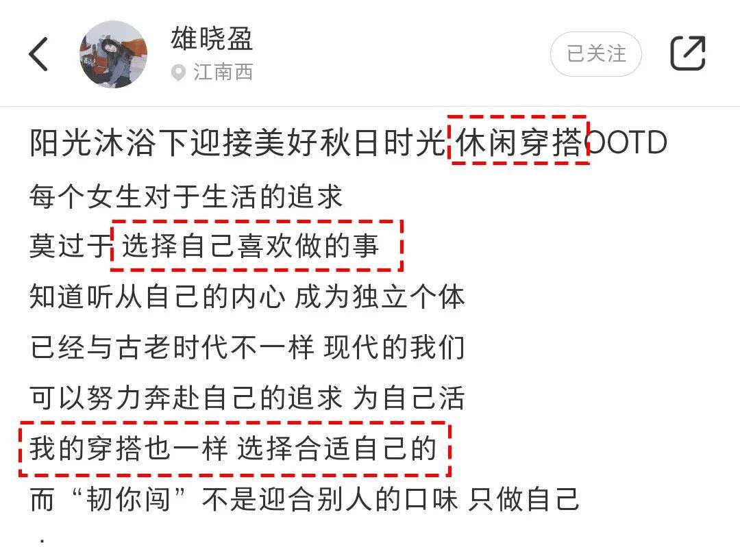 Polo|小个子“不穿裤子”最显高！早秋流行这样穿，好看又时髦