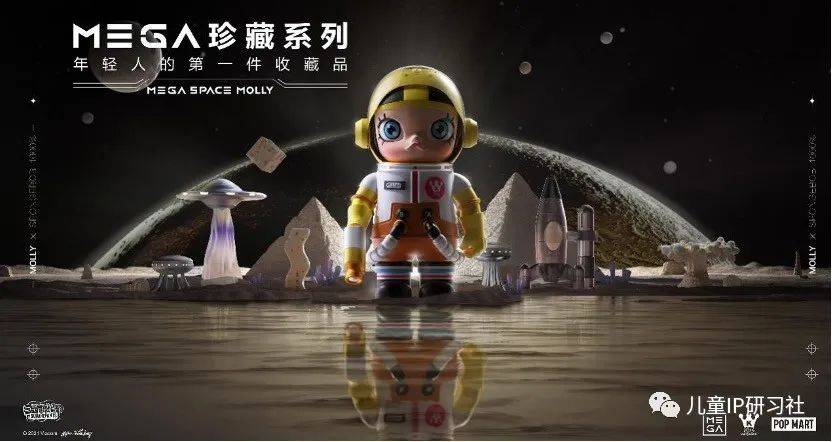 玛特|泡泡玛特：“要做年轻人第一件收藏品”4999多少人会买？