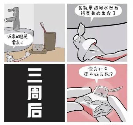 開心一刻：男友下班後興沖沖的給我看了個美甲圖片，說這款是他朋友店裡…… 搞笑整蠱 第7张