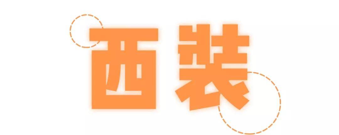 风衣|秋天来了夏装别急着压箱底，加一件“初秋”小外套要你好看！