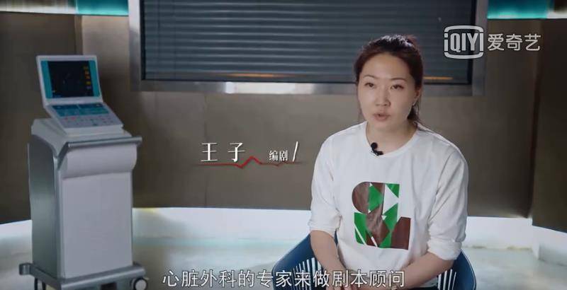 唐佳瑜|《关于唐医生的一切》剧组发布杀青特辑，剧情令人期待