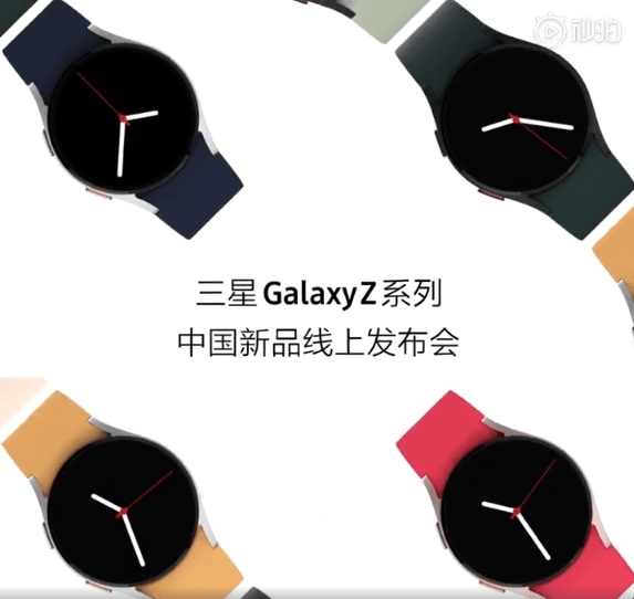 系列|首款屏下镜头折叠旗舰 三星Galaxy Z系列国行发布会定档
