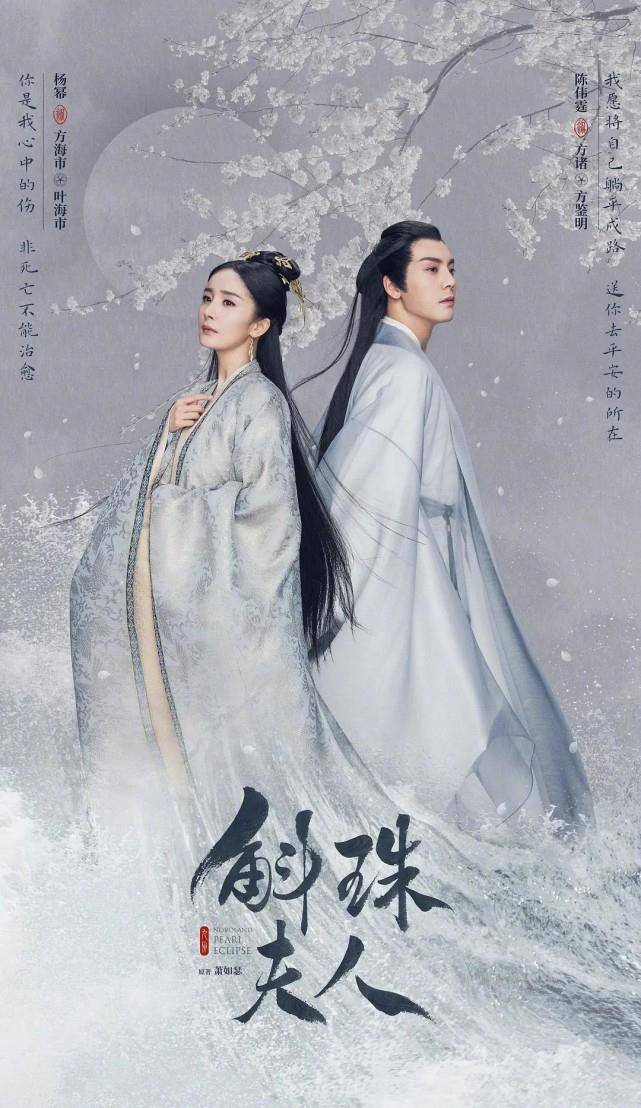 来袭|继《与君歌》后，又有三部古装大剧来袭，杨幂热巴杨紫强势归来！