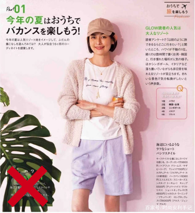 卷发|女人过了40岁，少留这“5种”发型，不仅大妈感十足，还特显老