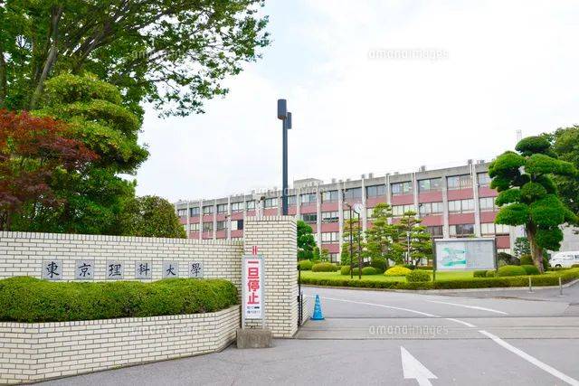 2022年度日本升学考试攻略丨东京理科大学