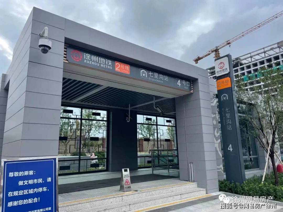 近处有七里沟农贸市场,基础生活需求可以满足,距离老矿大商圈不远