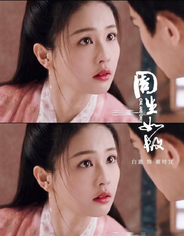 演技|《周生如故》：任嘉伦、白鹿颜值演技并存，但观众却不买账？