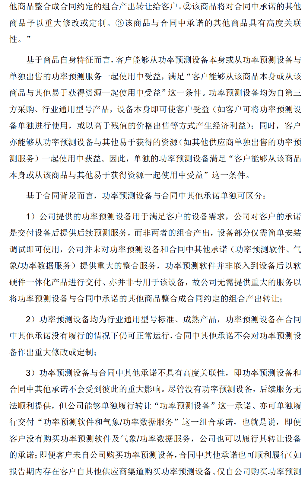 67ec2bcc63d34546b5c12db147ff1892.png