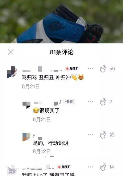 定性|疯狂！原价1599元的耐克“闪电倒钩”被炒到3万元/双，官方早就定性：击鼓传花