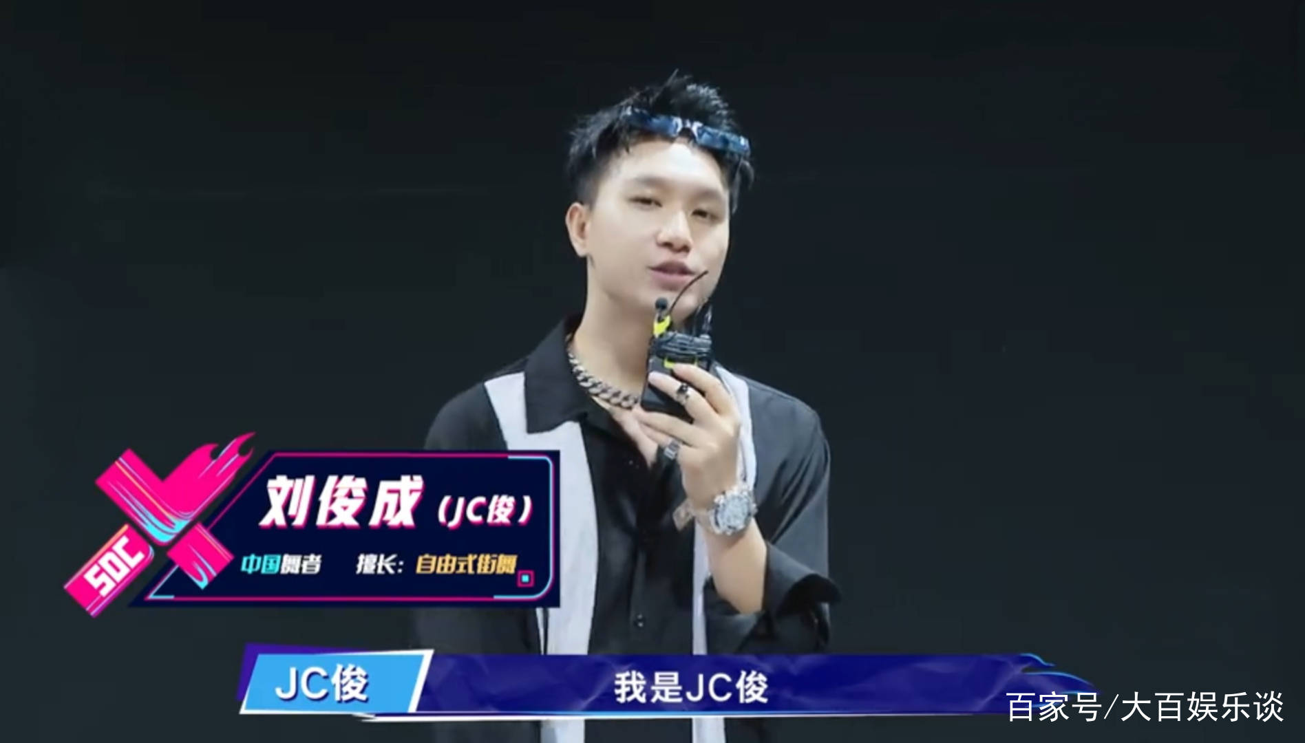 Hiphop|《街舞4》张艺兴选择“弃票”，布布仅获得3票，JC俊挑战失败淘汰