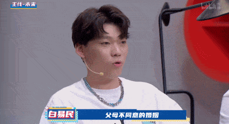 丁克|这新恋爱综艺，表面是相亲，实际上还搞“选妃”操作？