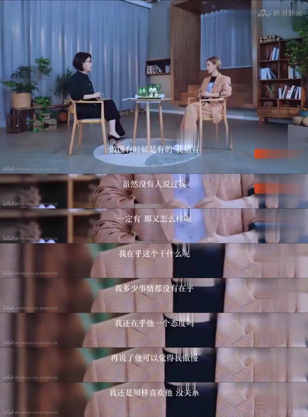 因为|宁静会“翻车”,我一点儿也不意外